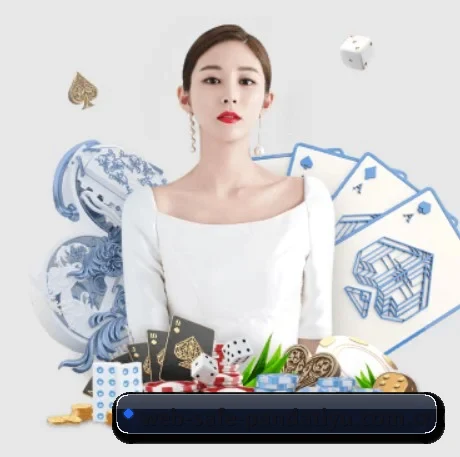 全球化