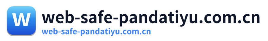 web-safe-pandatiyu.com.cn